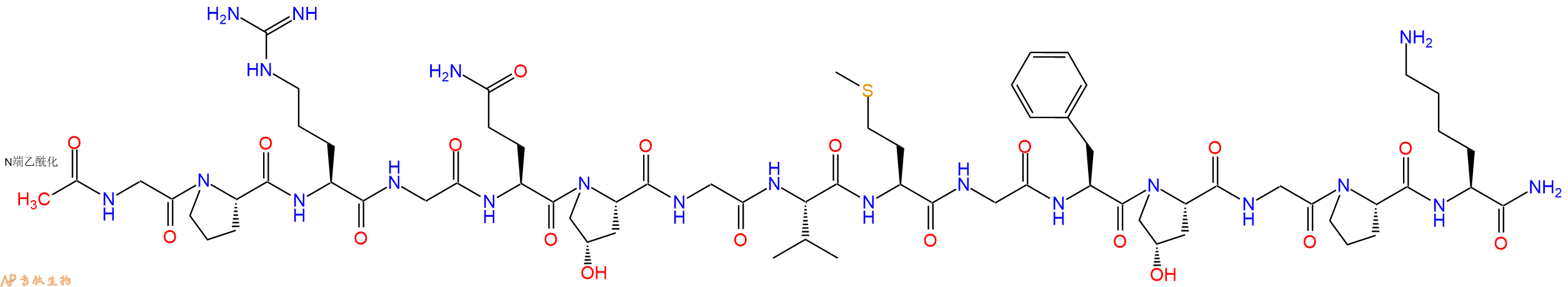 专肽生物产品Ac-Gly-Pro-Arg-Gly-Gln-Hyp-Gly-Val-Met-Gly-Phe-Hyp-Gly-Pro-Lys-NH2