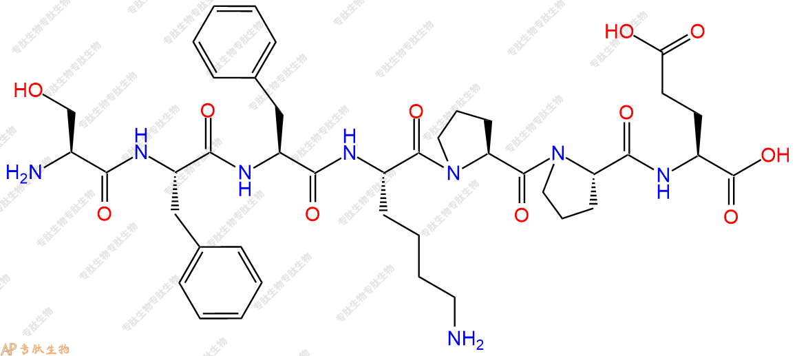 专肽生物产品H2N-Ser-Phe-Phe-Lys-Pro-Pro-Glu-COOH