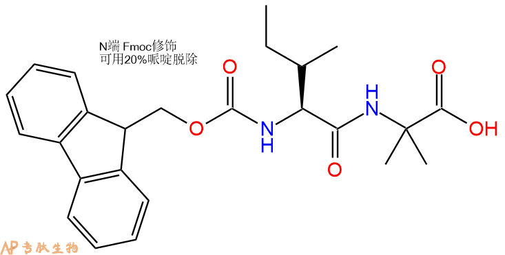 专肽生物产品Fmoc-Ile-Aib-COOH2171139-20-9