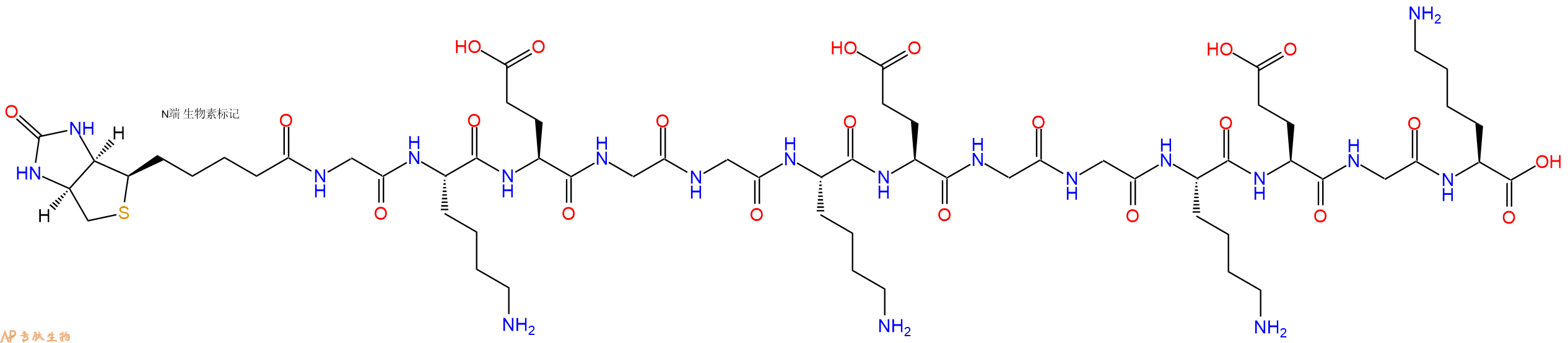 专肽生物产品Biotin-Gly-Lys-Glu-Gly-Gly-Lys-Glu-Gly-Gly-Lys-Glu-Gly-Lys-COOH