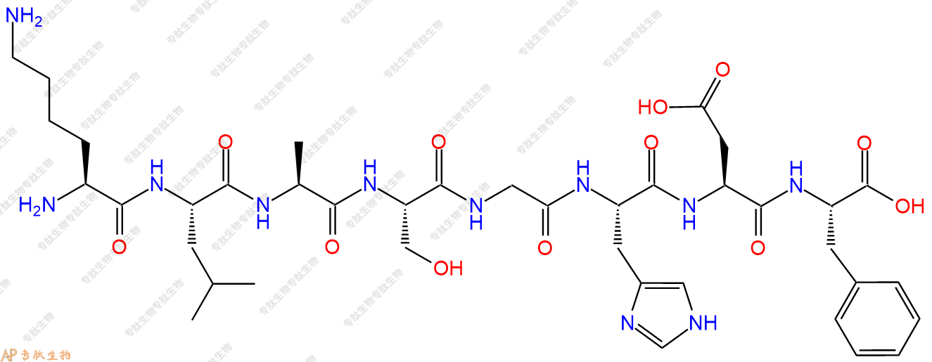 专肽生物产品H2N-Lys-Leu-Ala-Ser-Gly-His-Asp-Phe-COOH