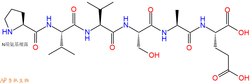 专肽生物产品H2N-Pro-Val-Val-Ser-Ala-Glu-COOH