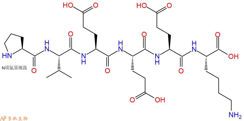 专肽生物产品H2N-Pro-Val-Glu-Glu-Glu-Lys-COOH