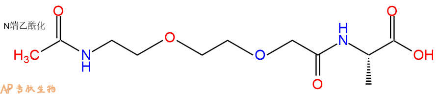 专肽生物产品Ac-PEG2-Ala