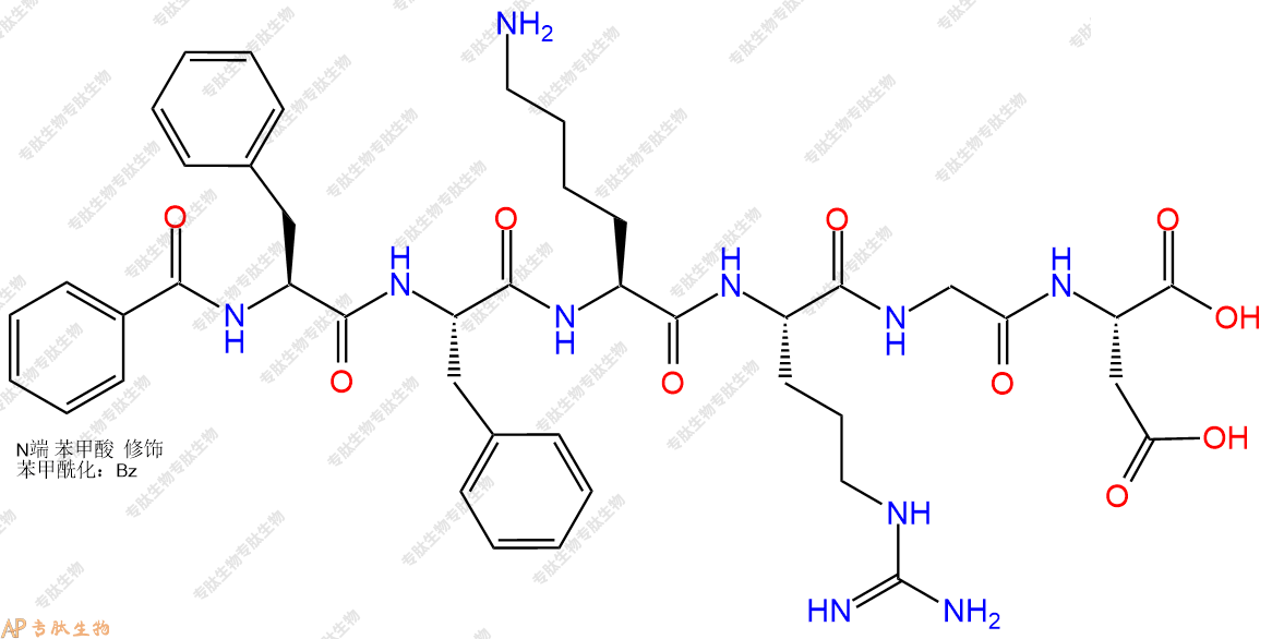 专肽生物产品Benzoyl-Phe-Phe-Lys-Arg-Gly-Asp-COOH