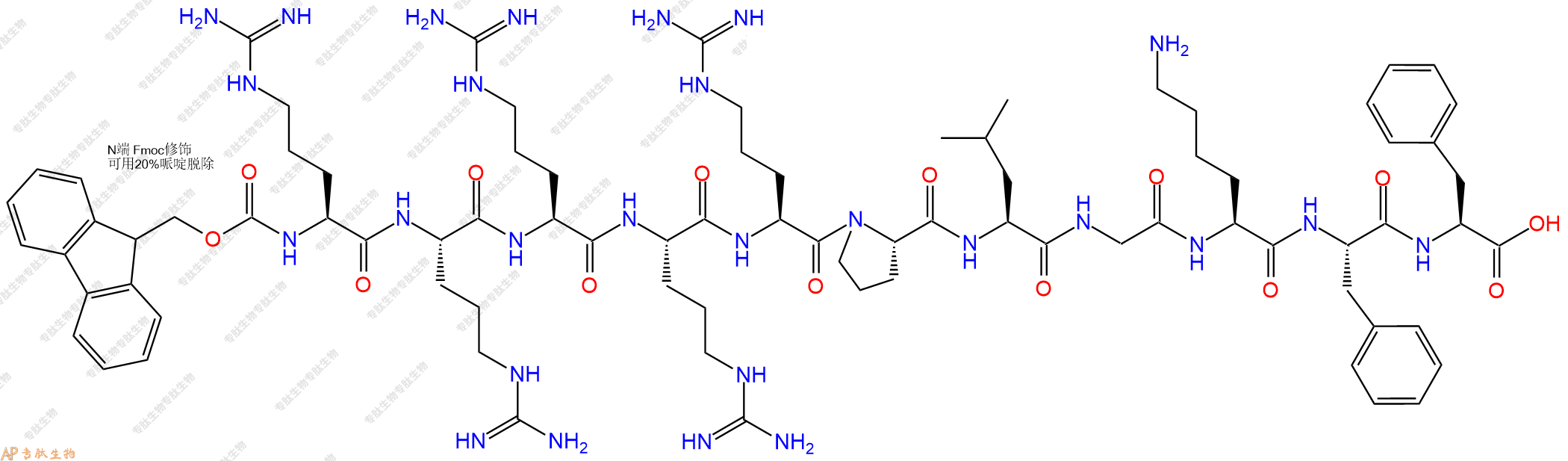专肽生物产品Fmoc-Arg-Arg-Arg-Arg-Arg-Pro-Leu-Gly-Lys-Phe-Phe-COOH