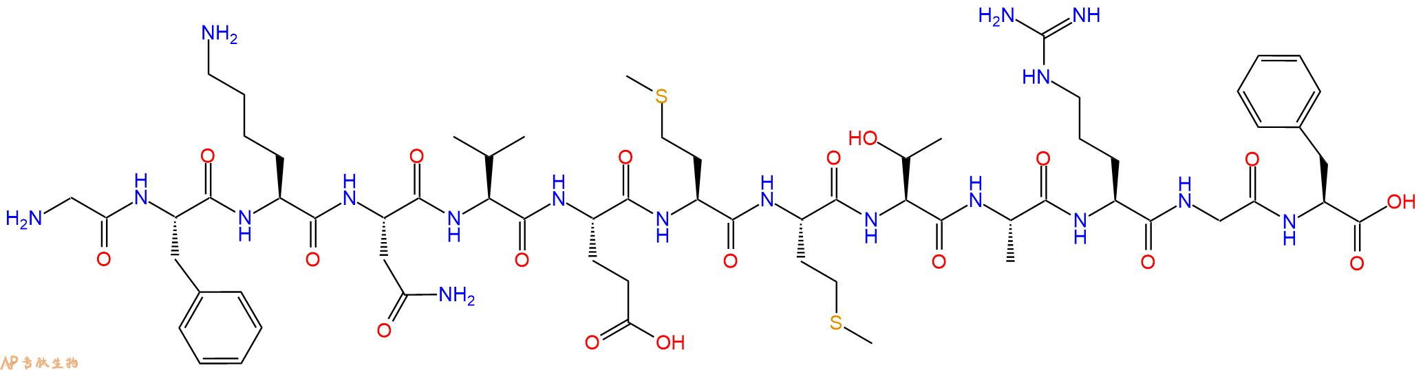 专肽生物产品抑咽侧体神经肽Allatotropin（free acid）