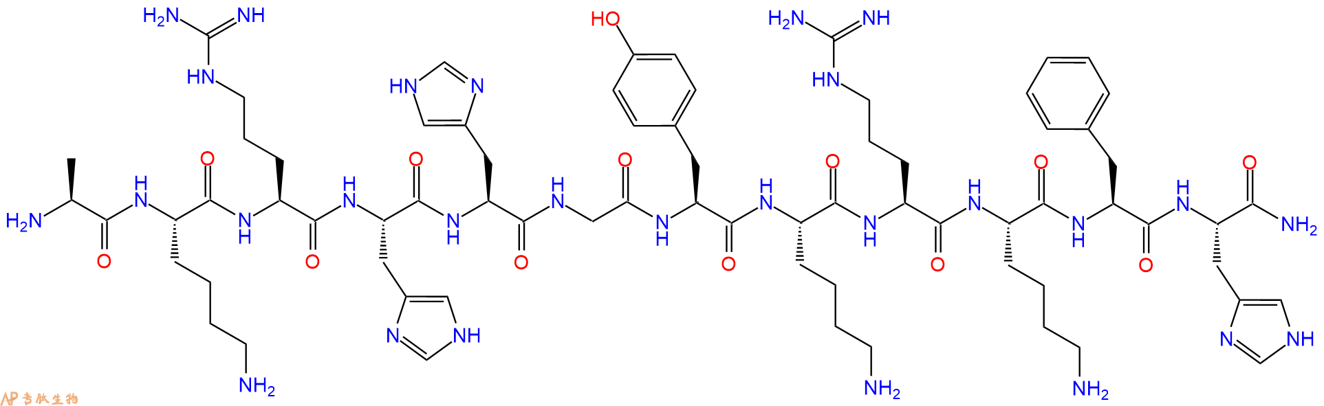 专肽生物产品抗菌肽P-113