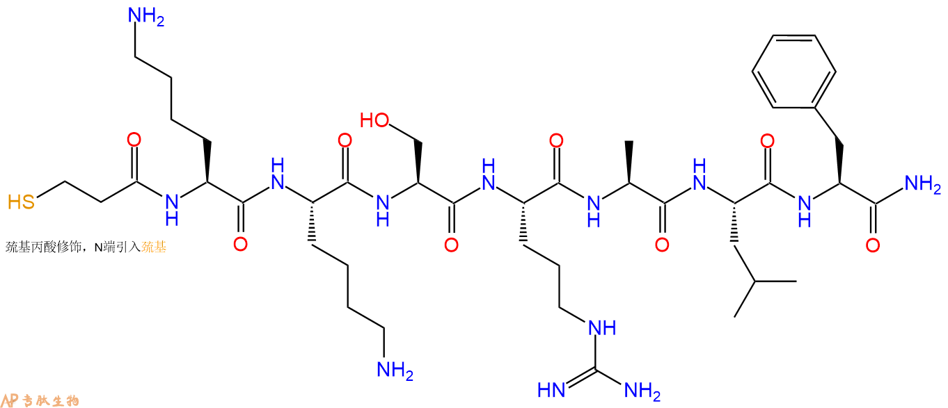 专肽生物产品Mpa-Lys-Lys-Ser-Arg-Ala-Leu-Phe-NH2