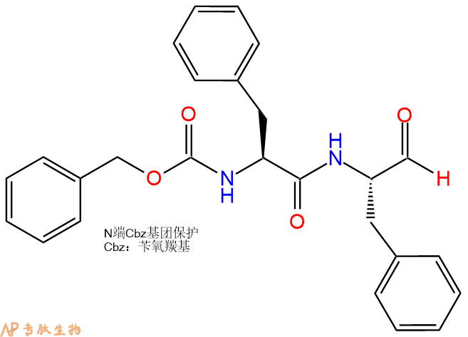 专肽生物产品Z-Phe-Phe-aldehyde semicarbazone133657-68-8