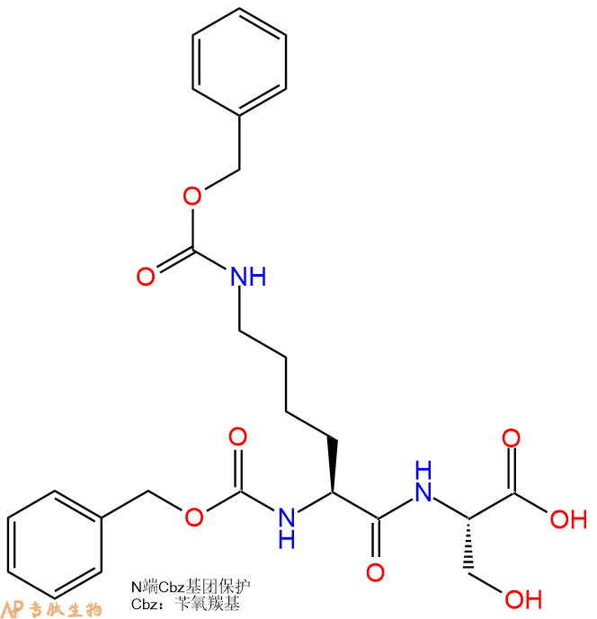 专肽生物产品Cbz-Lys(Cbz)-Ser-COOH106326-29-8