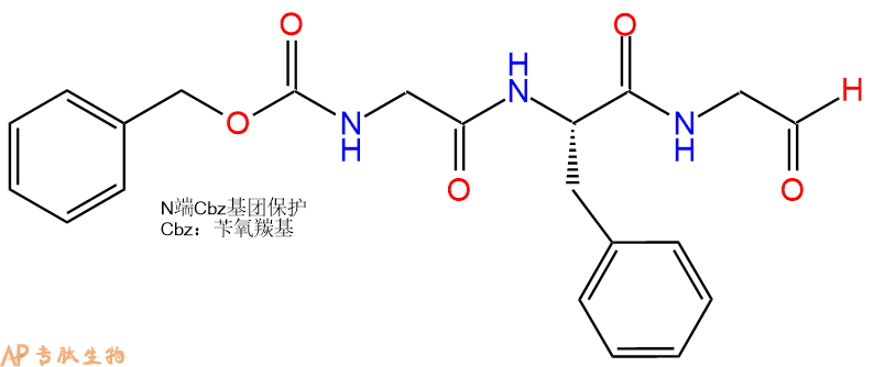 专肽生物产品Z-Gly-Phe-Gly-aldehyde semicarbazone102579-47-5