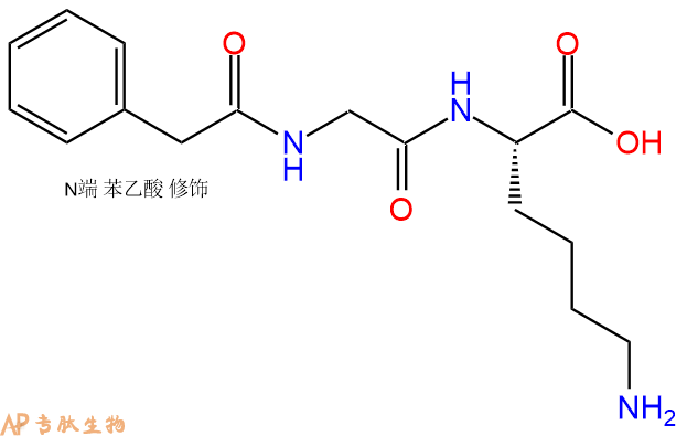 专肽生物产品Phenylac-Gly-Lys-OH113969-25-8