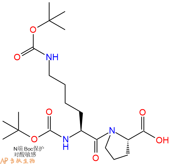 专肽生物产品Boc-Lys(Boc)-Pro-COOH198475-99-9