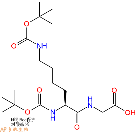 专肽生物产品Boc-Lys(Boc)-Gly-COOH120893-72-3