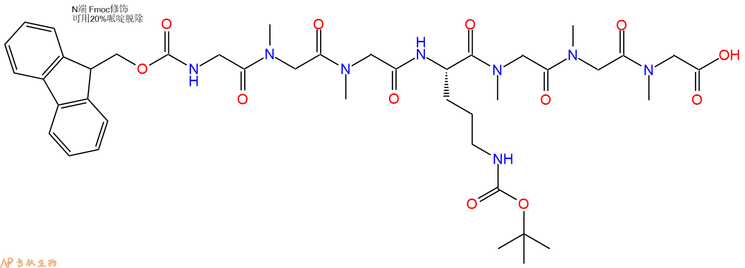 专肽生物产品Fmoc-Gly-Sar-Sar-Orn(Boc)-Sar-Sar-Sar-COOH
