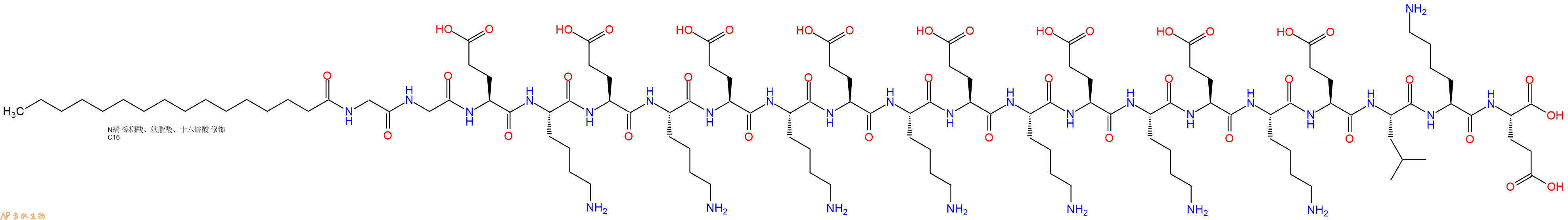 专肽生物产品Palmiticacid-Gly-Gly-Glu-Lys-Glu-Lys-Glu-Lys-Glu-Lys-Glu-Lys-Glu-Lys-Glu-Lys-Glu-Leu-Lys-Glu-COOH