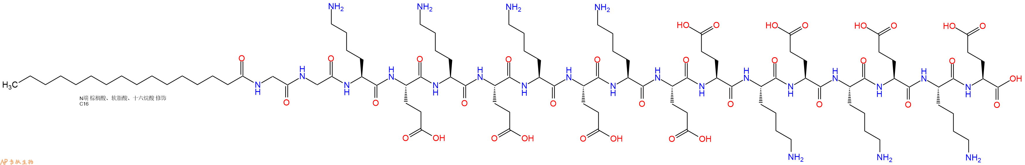 专肽生物产品Palmiticacid-Gly-Gly-Lys-Glu-Lys-Glu-Lys-Glu-Lys-Glu-Glu-Lys-Glu-Lys-Glu-Lys-Glu-COOH
