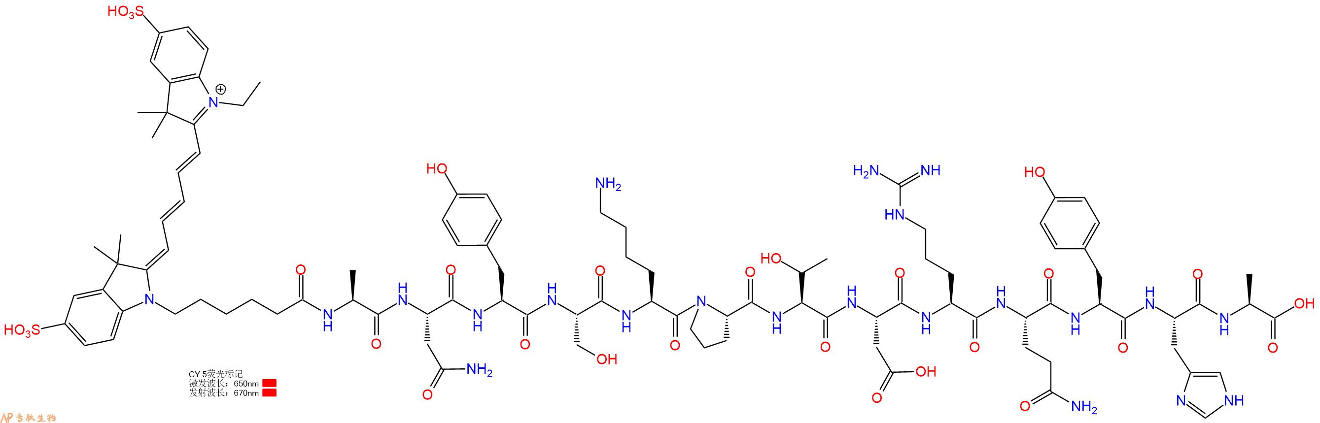 专肽生物产品CY5-Ala-Asn-Tyr-Ser-Lys-Pro-Thr-Asp-Arg-Gln-Tyr-His-Ala-COOH