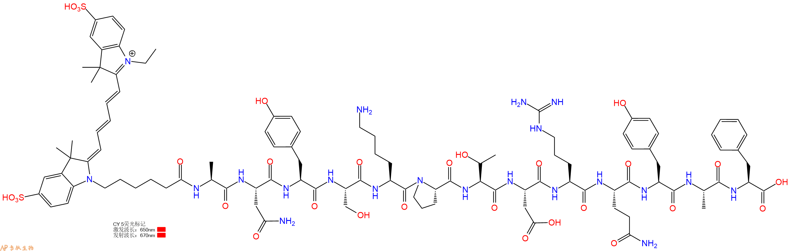 专肽生物产品CY5-Ala-Asn-Tyr-Ser-Lys-Pro-Thr-Asp-Arg-Gln-Tyr-Ala-Phe-COOH