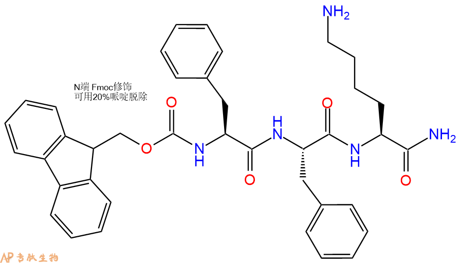 专肽生物产品Fmoc-Phe-Phe-Lys-NH2
