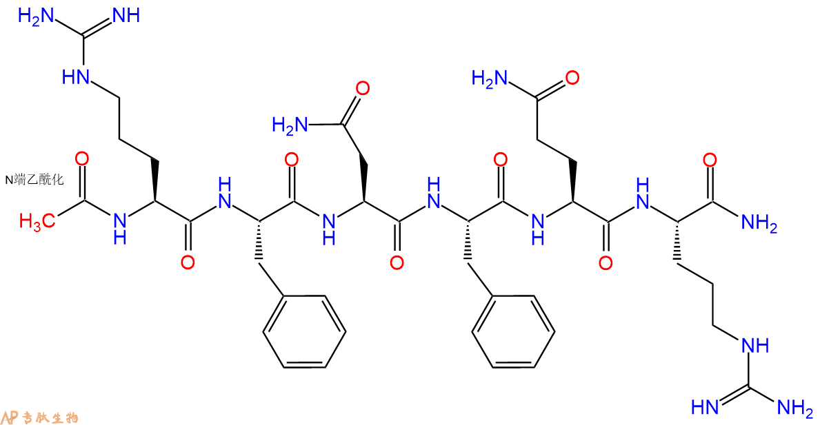 专肽生物产品Ac-Arg-Phe-Asn-Phe-Gln-Arg-NH2