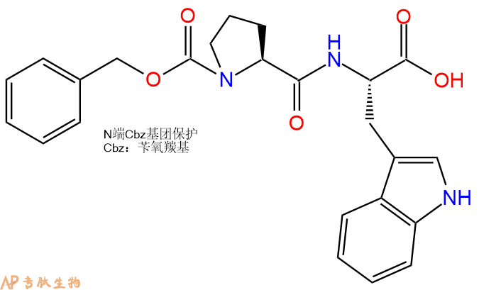 专肽生物产品Cbz-Pro-Trp-COOH