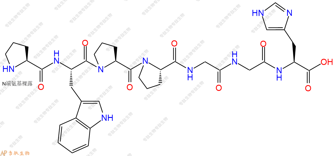 专肽生物产品H2N-Pro-Trp-Pro-Pro-Gly-Gly-His-COOH
