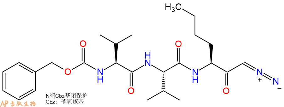 专肽生物产品Z-Val-Val-Nle-diazomethylketone155026-49-6