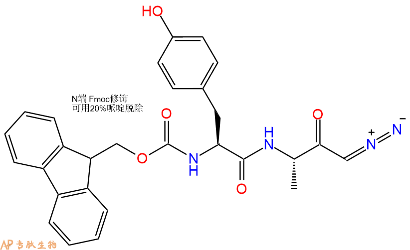 专肽生物产品Fmoc-Tyr-Ala-diazomethylketone205763-22-0