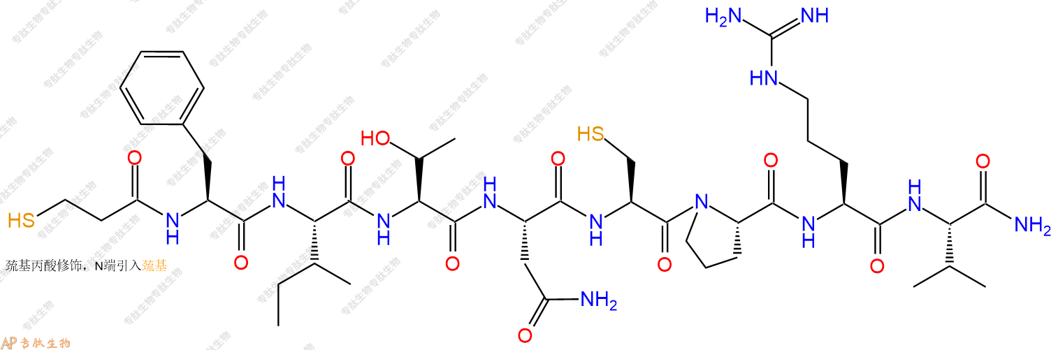 专肽生物产品Mpa-Phe-Ile-Thr-Asn-Cys-Pro-Arg-Val-NH2