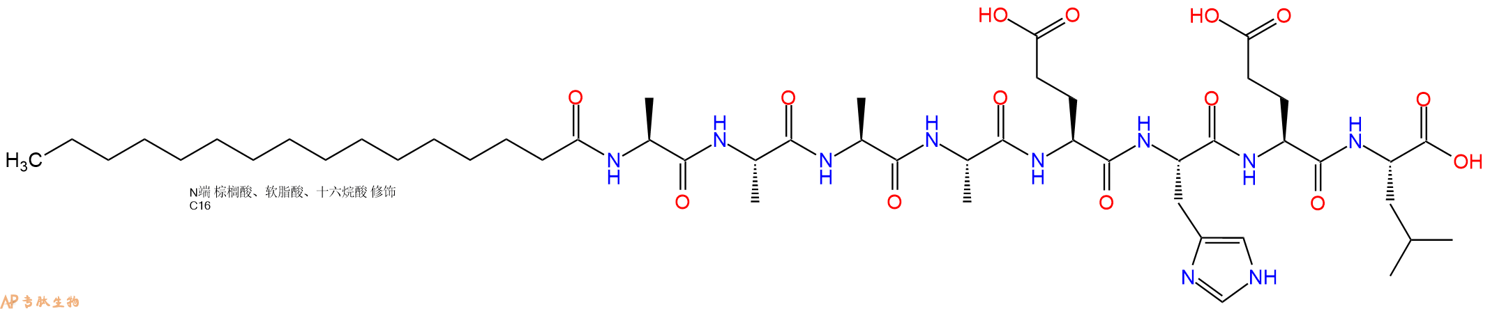 专肽生物产品Palmiticacid-Ala-Ala-Ala-Ala-Glu-His-Glu-Leu-COOH