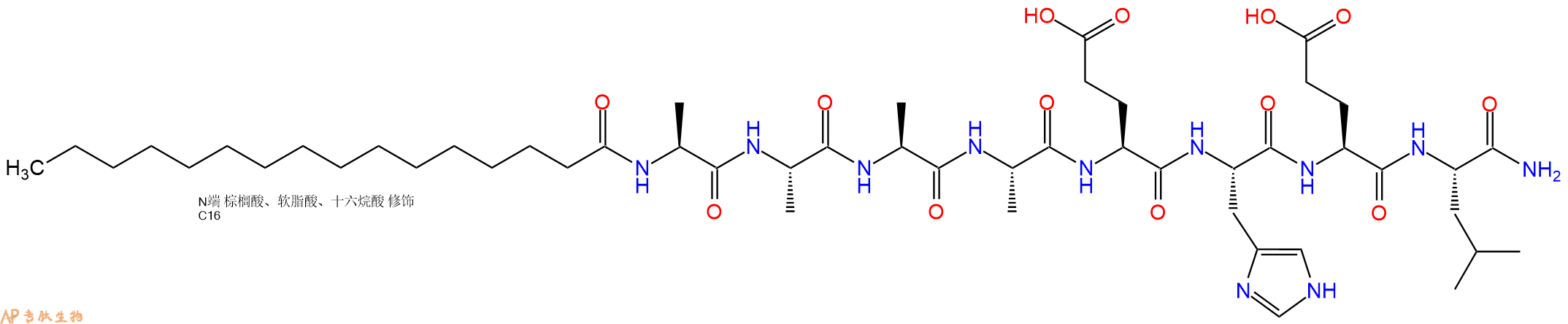 专肽生物产品Palmiticacid-Ala-Ala-Ala-Ala-Glu-His-Glu-Leu-NH2