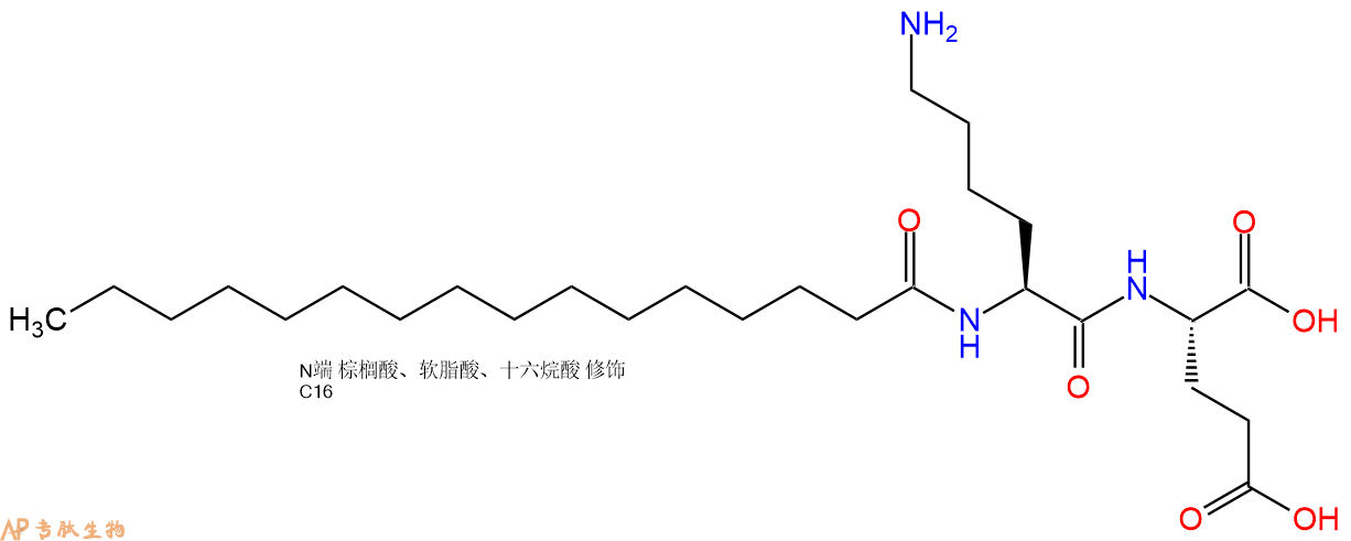 专肽生物产品Palmiticacid-Lys-Glu-COOH