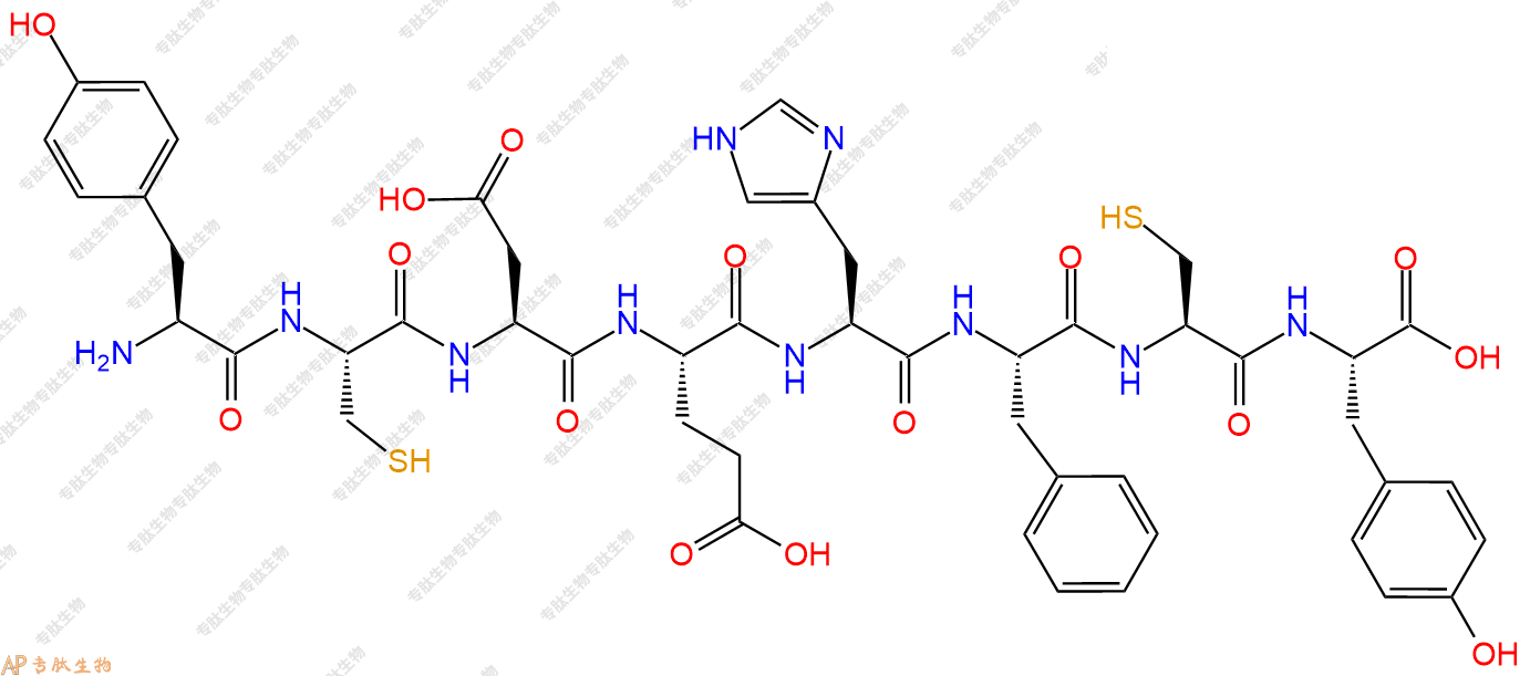 专肽生物产品H2N-Tyr-Cys-Asp-Glu-His-Phe-Cys-Tyr-COOH