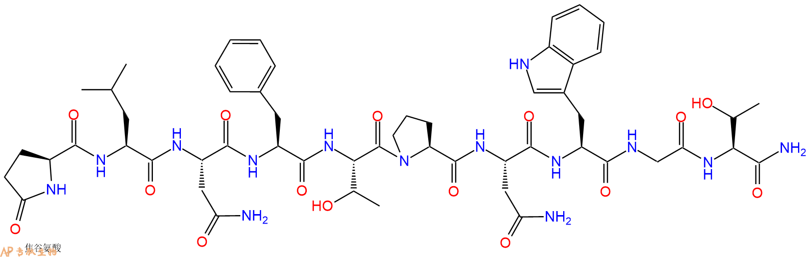 专肽生物产品脂肪运动激素Adipokinetic Hormone, Lom II