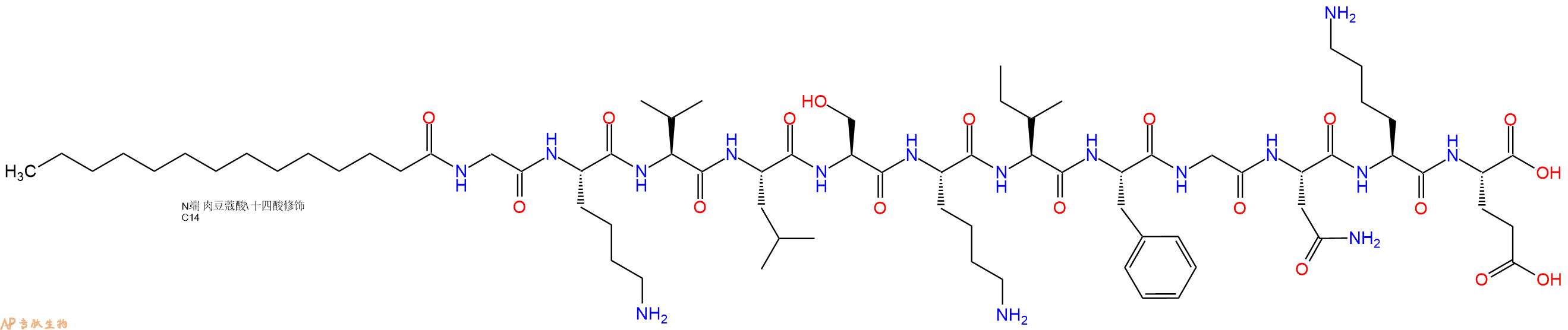 专肽生物产品ADP-核糖基化因子Myristoylated ADP - Ribosylation Factor 6 (2-13)