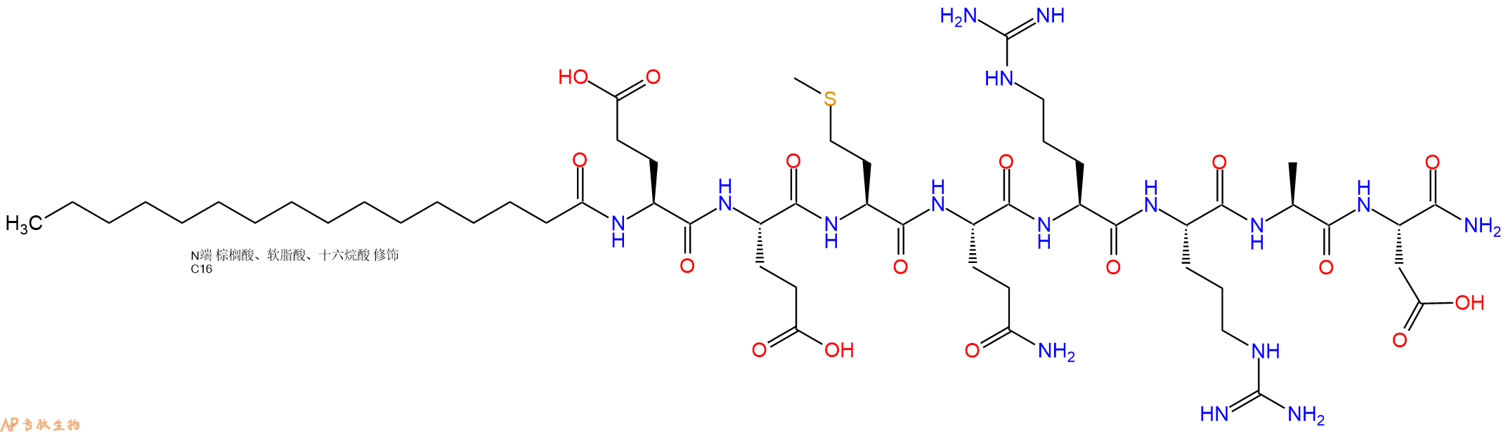 专肽生物产品Palmiticacid-Glu-Glu-Met-Gln-Arg-Arg-Ala-Asp-NH2