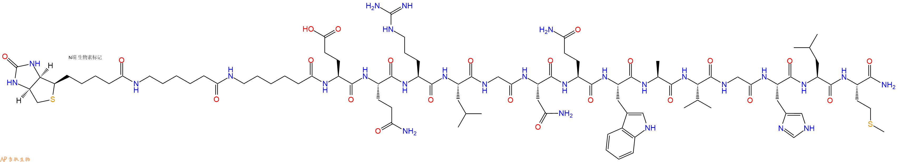 专肽生物产品Biotin-LC-LC-Bombesin
