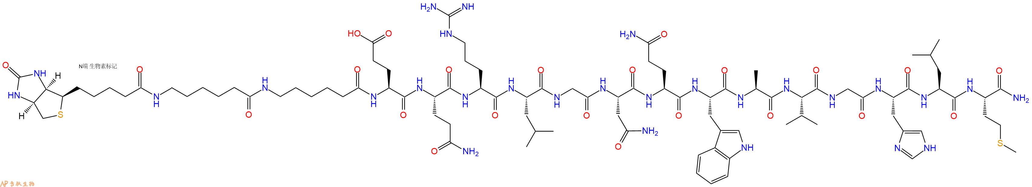 专肽生物产品Biotin - LC - LC - Bombesin