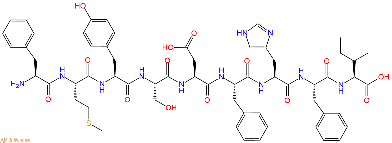 专肽生物产品CEF2, Influenza Virus PA (46 - 54)