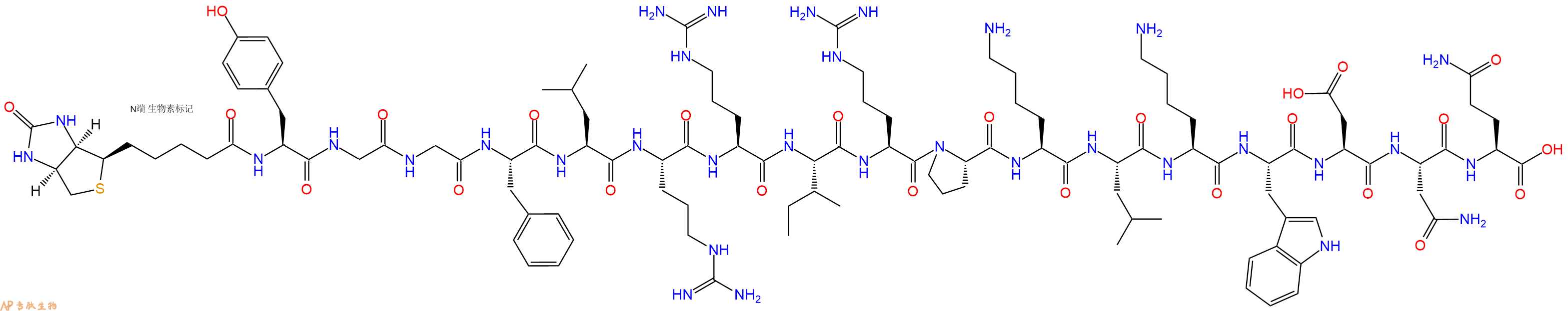专肽生物产品Biotin - Dynorphin A (1 - 17)