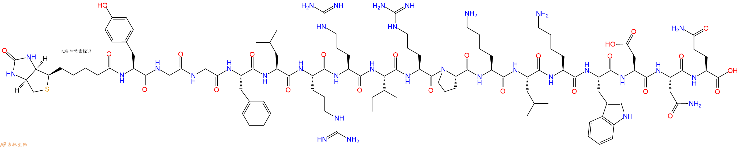 专肽生物产品Biotin-Dynorphin A (1-17) Peptide Fragment