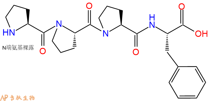专肽生物产品H2N-Pro-Pro-Pro-Phe-COOH