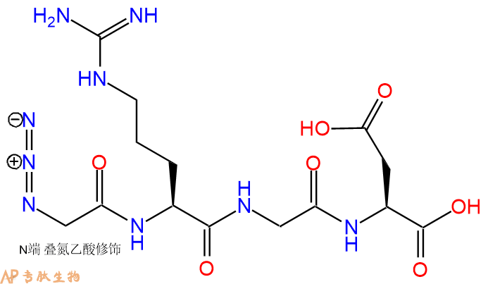 专肽生物产品N3Gly-Arg-Gly-Asp-COOH