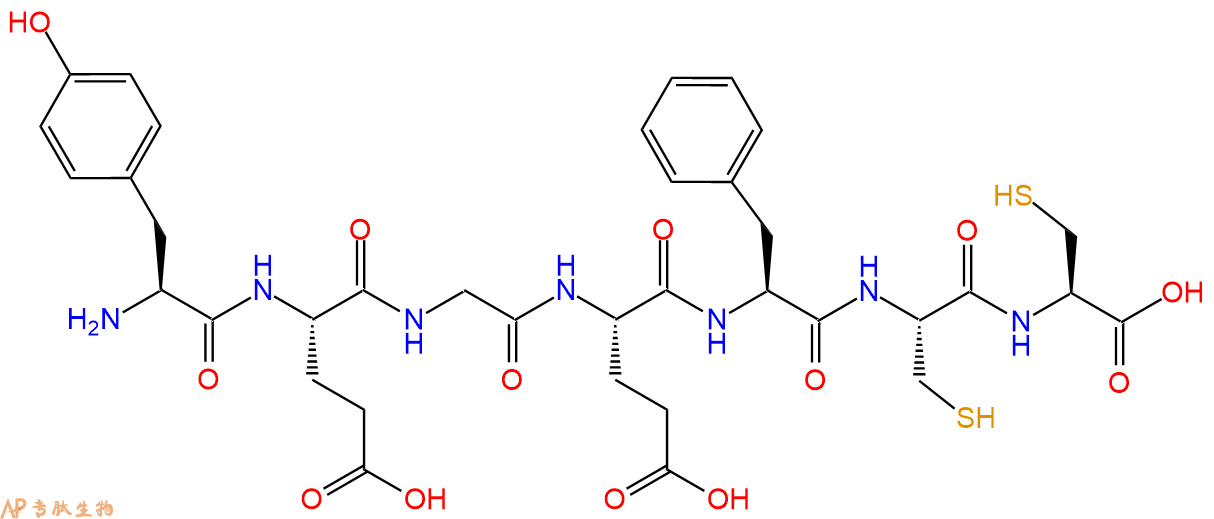 专肽生物产品H2N-Tyr-Glu-Gly-Glu-Phe-Cys-Cys-COOH