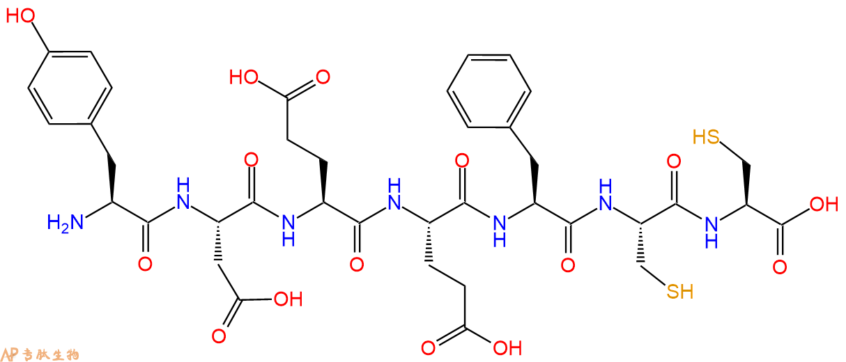 专肽生物产品H2N-Tyr-Asp-Glu-Glu-Phe-Cys-Cys-COOH