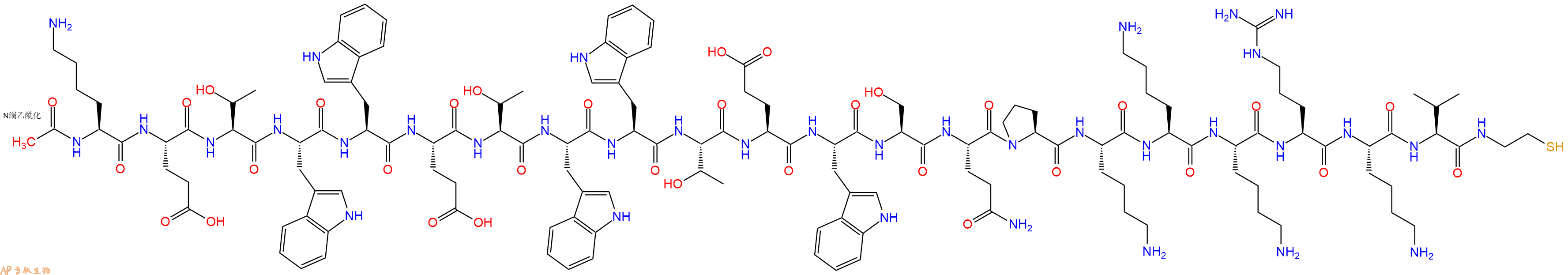 专肽生物产品细胞穿膜肽Pep-1-Cysteamine、Pep-1-Cysteamide863608-35-9