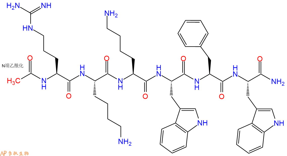 专肽生物产品细胞穿膜肽PAF26