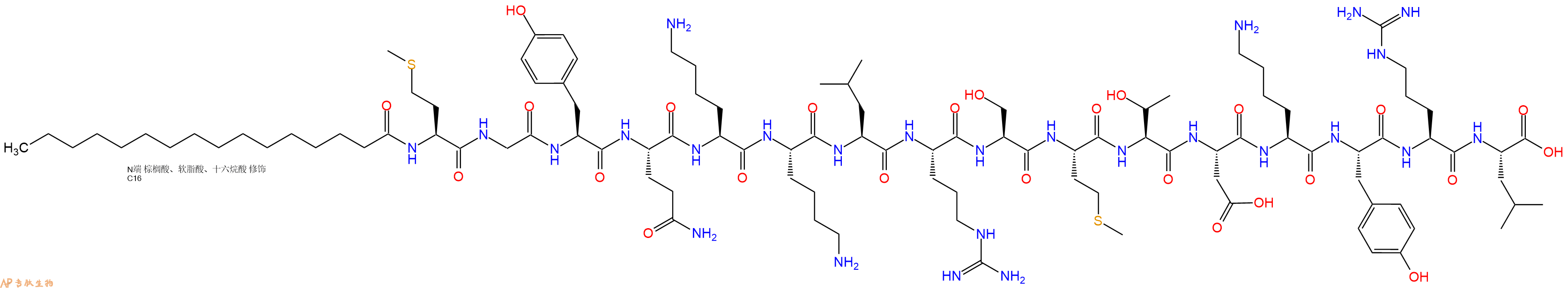 专肽生物产品ATI-2341 acetate1337878-62-2